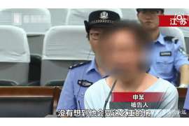 南川婚外情调查取证：涉外离婚案件中需提交的材料